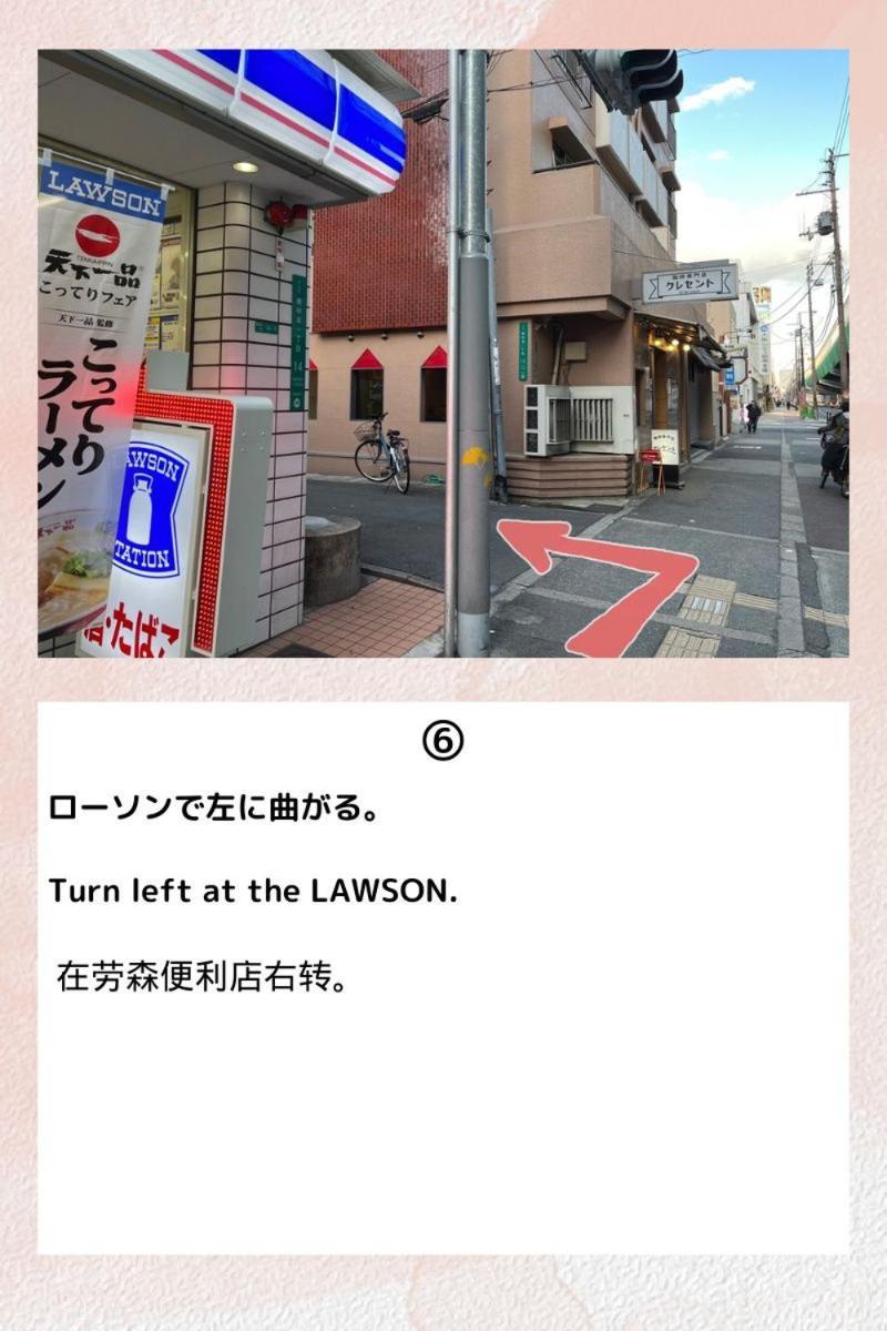 Guesthouse Atelier Ten 民泊アトリエ天 Osaka Ngoại thất bức ảnh