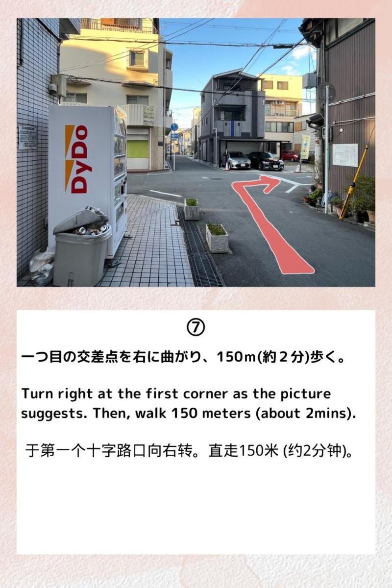 Guesthouse Atelier Ten 民泊アトリエ天 Osaka Ngoại thất bức ảnh