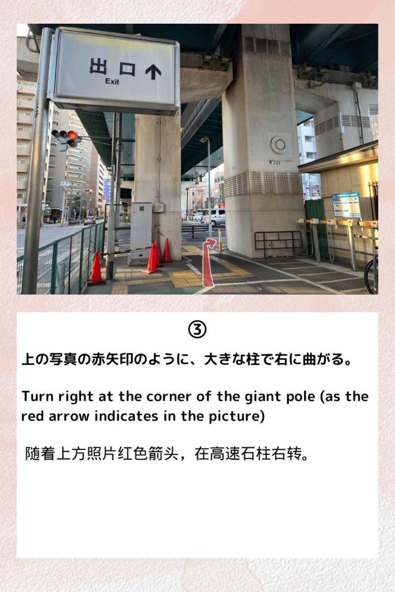 Guesthouse Atelier Ten 民泊アトリエ天 Osaka Ngoại thất bức ảnh