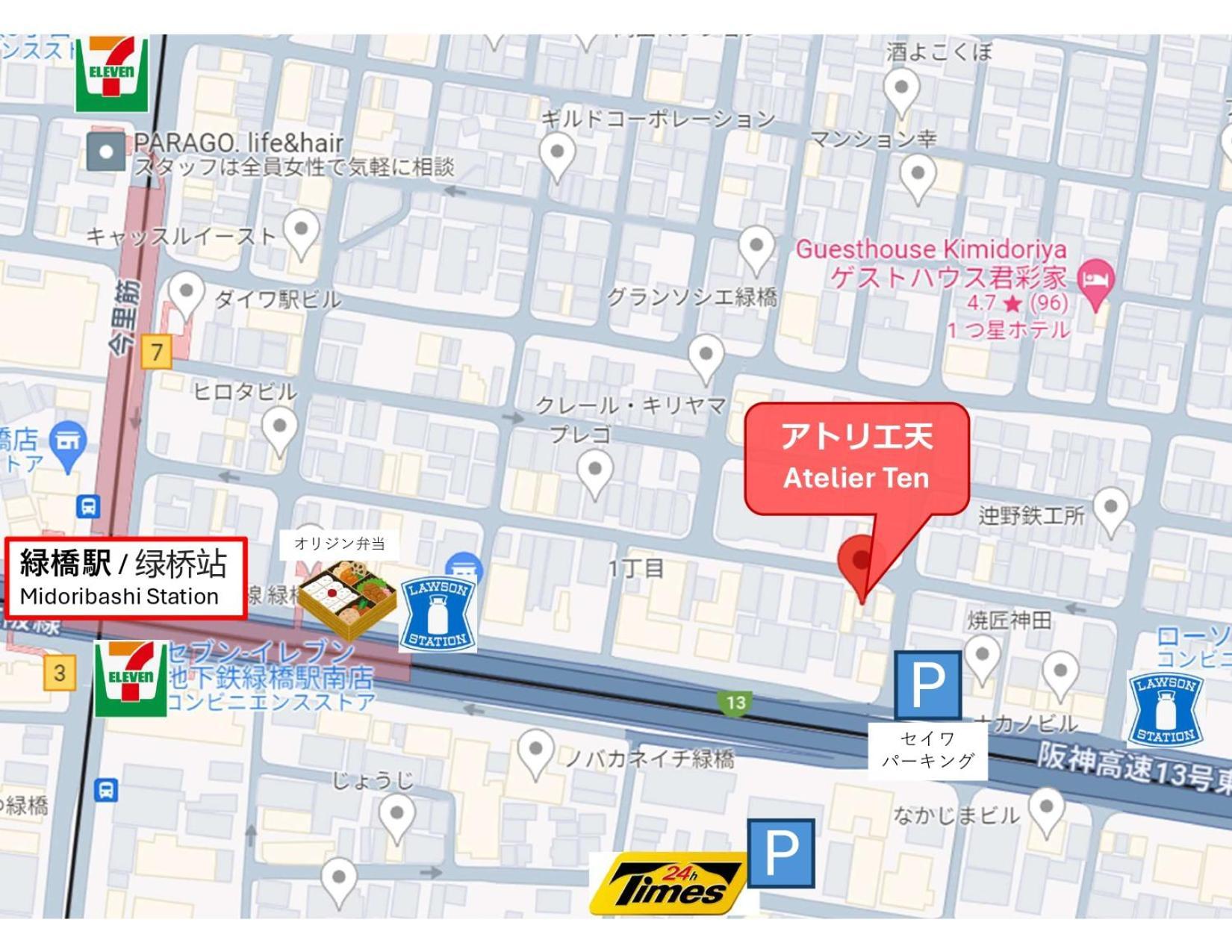 Guesthouse Atelier Ten 民泊アトリエ天 Osaka Ngoại thất bức ảnh