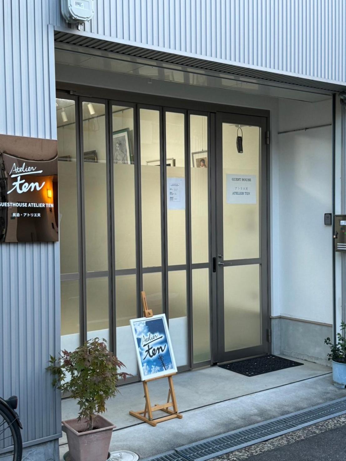 Guesthouse Atelier Ten 民泊アトリエ天 Osaka Ngoại thất bức ảnh